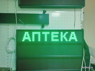 Светодиодное табло для аптеки 21*101см зеленый цвет