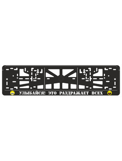 УЛЫБАЙСЯ! ЭТО РАЗДРАЖАЕТ ВСЕХ