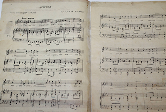 `Москва`. Песня для двухгол. хора с фортепиано. М.: Искусство, 1938.