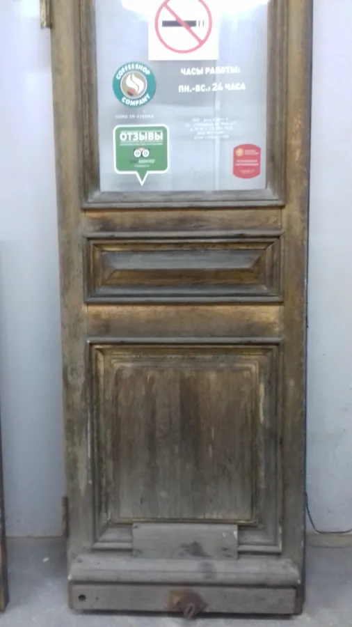 Дверь, поступившая в мастерскую (полотно 1)