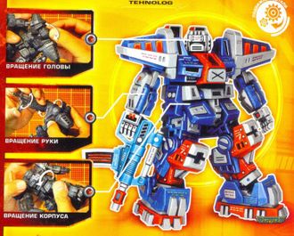 Астрогладиатор (Videoman 5.1)