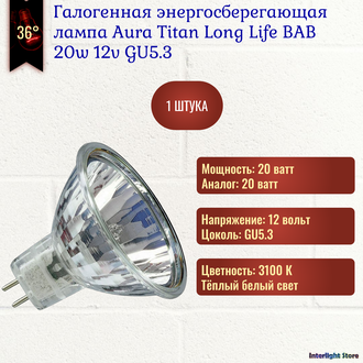 Aura Titan Long Life BAB 20w 36° 12v GU5.3