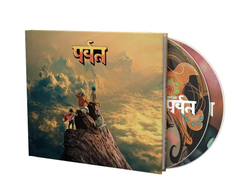 Gorillaz - The Mountain 2-CD Digibook Deluxe