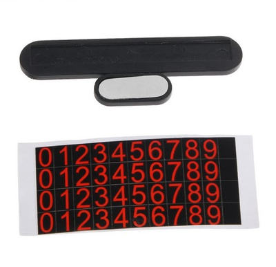 парковка номер, авто табличка, табличка с номером телефона в машину, табличка с номером телефона