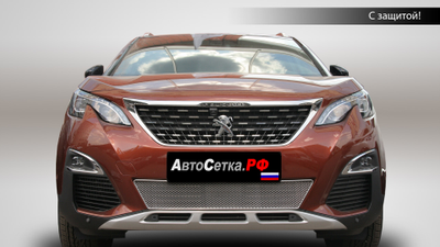 Premium защита радиатора для Peugeot 3008 (2017-2021)