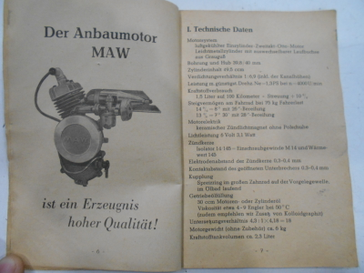 Двигатель МАВ