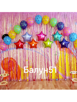 № 3 Детский сад