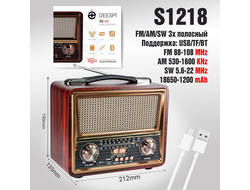 Радиоприемник deespi РЕТРО-стиль RE-08 BT/AM/FM/SW/USB/AUX/MicroSD