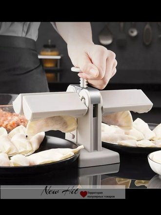 Машинка для Лепки Пельменей Automatic Dumpling Maker Оптом