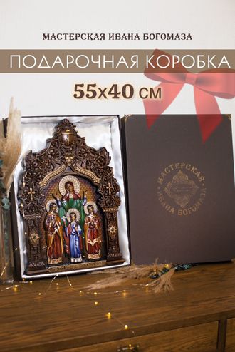 Подарочная коробка для иконы размером 55*40 см