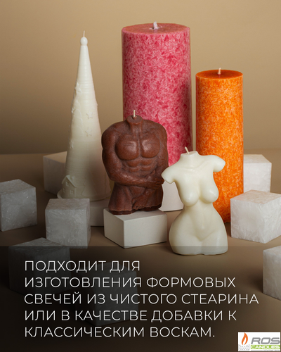 Воск пальмовый стеарин для контейнерных свечей 1кг