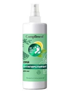 Compliment My Lovely Feet Гель-Антиперспирант для ног, 110мл