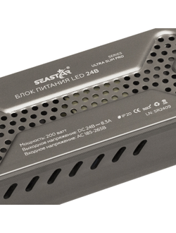Блок питания 200W 24V IP20 Ultra Slim (24V/8,3A/200W) (SEASTAR/IP20 сетка/2 года)