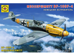 Сборная модель: (Моделист 204811) Немецкий истребитель Мессершмитт BF-109F-4