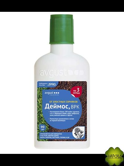 ДЕЙМОС ОТ СОРНЯКОВ НА ГАЗОНЕ (50 МЛ)