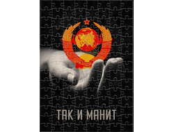 Пазл СССР №3