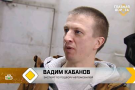 Честный автоподбор «под ключ»