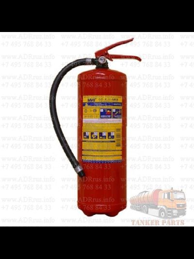 Огнетушитель порошковый ОП 6 Танкер Партс