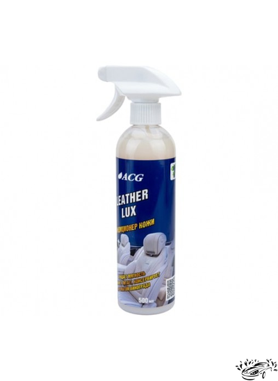 Кондиционер для кожи LEATHER LUX с ароматом винограда, 500 мл ACG
