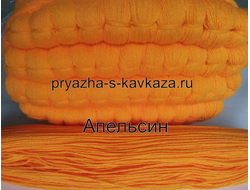 Акрил шерстяного типа трехслойная в пасмах цвет Апельсин. Цена указана за 1 кг.