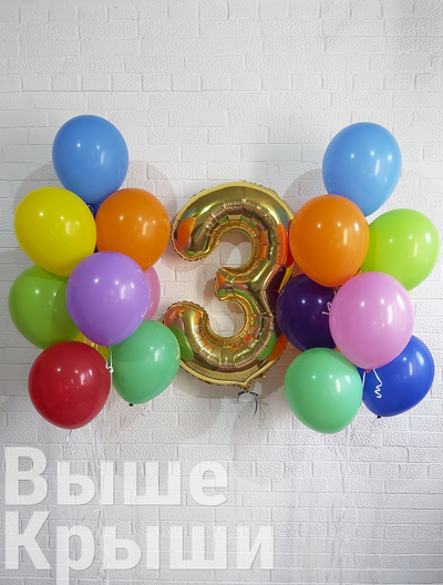 Сет "Радужный" (20 шаров + 1 цифра)