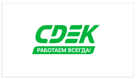 СДЭК