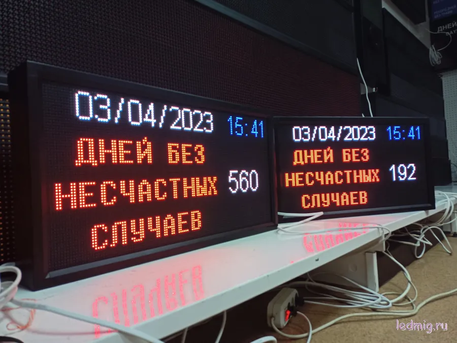 Табло происшествий на производстве 370*690мм (помещение)