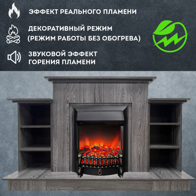 электрокамин