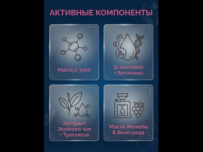 Крем ИНТЕНСИВНЫЙ ПИТАТЕЛЬНЫЙ НУТРИЕНТ КОМПЛЕКС для лица, 50 мл.