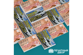 Изготовление визиток