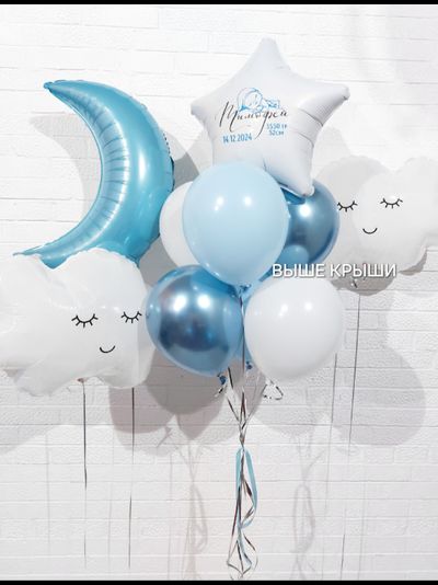 Сет воздушных шаров на выписку из роддома "Облачко мальчик"