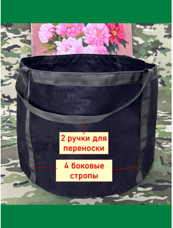 Кашпо 21 литр усиленное. Умный тканевый горошок Гроубэг