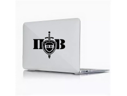 Наклейка виниловая тёмная #6 на День пограничника