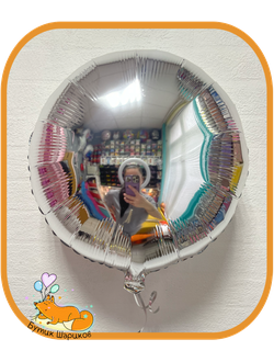 Серебро круг 45 см