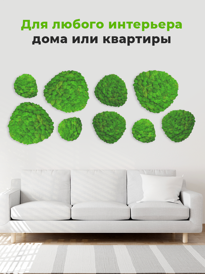 МИКС ЭКО-КАРТИН 02