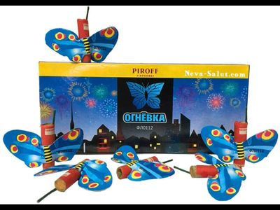Летающий фейерверк ОГНЁВКА (12 шт.)