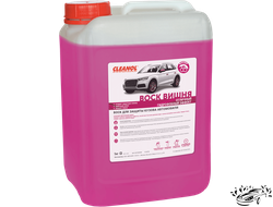 Воск "Вишня" (5кг) Cleanol