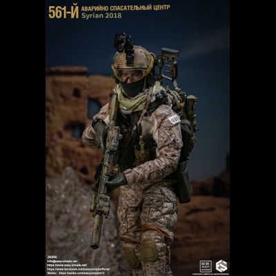 Спецназ 561-го Аварийно-Спасательного Центра (АСЦ) ССО России в Сирии - Коллекционная ФИГУРКА 1/6 (26066) - Easy&amp;Simple