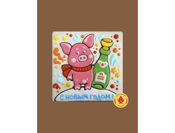 Купить пряник в шоколаде "С Новым годом "Хрюшка с шампанским", 700 грамм, фото