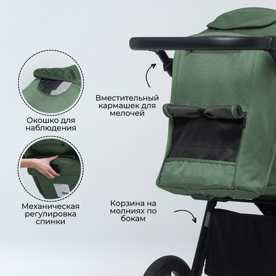 Детская коляска BUBAGO Bass Темно-зеленый