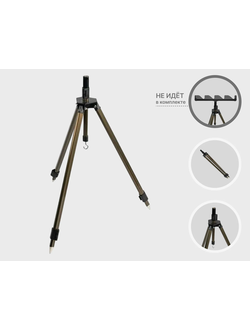 Телескопическая подставка тренога/ штатив #2 для крепления - сигнализаторов, держателей удилищ,