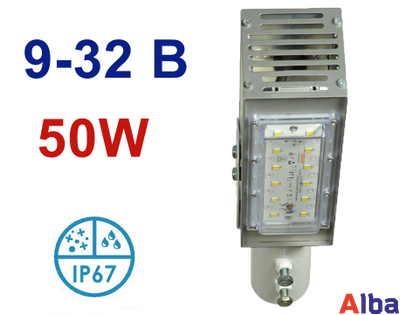 Низковольтный светильник Street F50