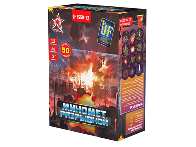 Фестивальные шары ARTILLERY SHELLS 2.5 VS-0047 MAXSEM | Neva-Salut.com