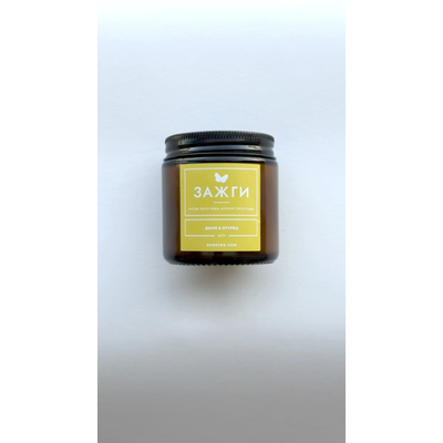 Арома свеча «Когда захочешь аромат прохлады» | Дыня &amp; Огурец | 90