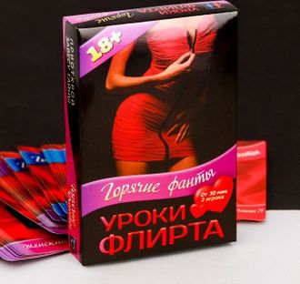 1198876 Уроки флирта