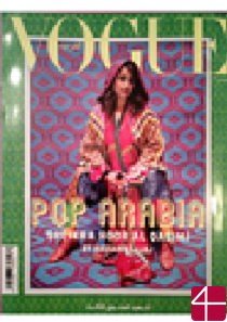 Журнал «Vogue: Pop Arabia»