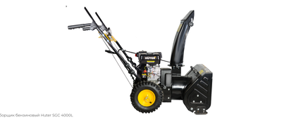 Снегоуборщик бензиновый Huter SGC 4000L