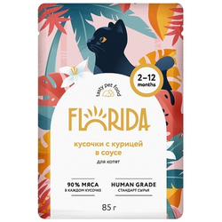 Florida (Флорида) влажный корм (пауч) для котят, кусочки с курицей в соусе 85 г