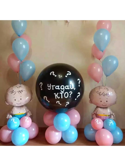 Композиция "Мальчик или Девочка" 3