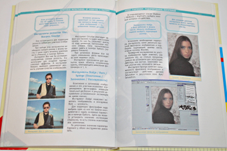 Жалпанова Л.Ж. Цифровая фотография: от новичка к мастеру. М.: Эксмо. 2006г.